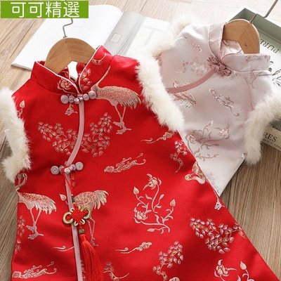 女童旗袍 馬甲背心 新年裝 漢服 寶寶冬季新款中國風加厚兒童唐裝-可可精選