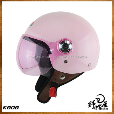 《野帽屋》KK K-808 飛行帽 復古 3/4罩 安全帽 鏡片 內襯全可拆 小帽體。淡粉