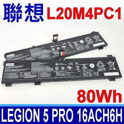 LENOVO L20M4PC1 原廠電池 L20D4PC1 L20L4PC1 Legion 5 Pro 16ACH6H