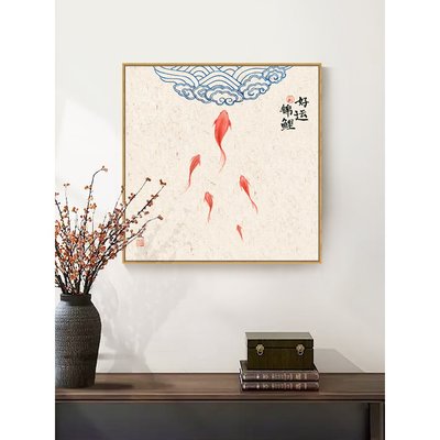 玄關裝飾畫 新中式錦鯉魚壁畫 喜慶吉祥禪意掛畫 事事如意過道餐廳牆畫