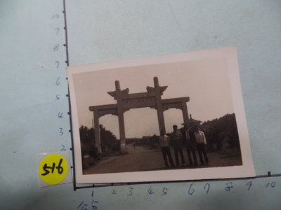 台北,陽明山,第一公墓 古董黑白,照片,相片
