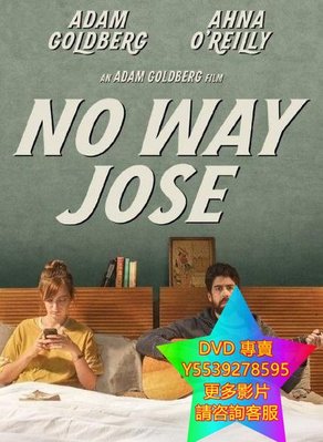DVD 專賣 何塞的抉擇/No Way Jose 電影 2015年