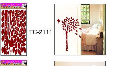 DIY創意組合壁貼/貼紙/牆貼~大型50*70壁貼.葉落 TC2111