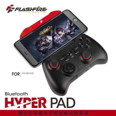 FlashFire HW-100 HYPER PAD 手遊 藍芽智慧手把 (黑)$99