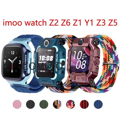 適用於 imoo 手錶手機 Z6 Z2 Z1 Y1 Z3 Z5 錶帶尼龍兒童智能手錶手鍊可調帶, 適合男孩女孩 七佳錶帶配件599免運