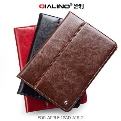 --庫米--QIALINO 洽利APPLE iPad Air 2 經典超薄系列超薄可立皮套 手持綁帶設計 保護套