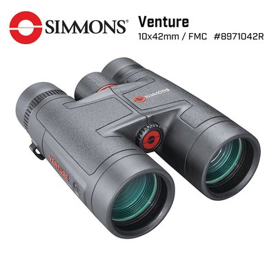 【美國 Simmons 西蒙斯】Venture 冒險系列 10x42mm 賞鳥型雙筒望遠鏡 8971042R (公司貨)