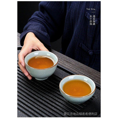 汝窯主人杯 單杯 家用大號茶杯 冰花開片 陶瓷 品茗杯 功夫茶具 茶盞 BUJN