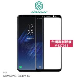 --庫米--NILLKIN SAMSUNG Galaxy S9 3D CP+ MAX 滿版防爆鋼化玻璃貼 玻璃貼 邊膠