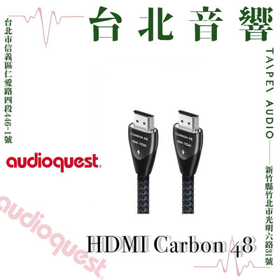 Audio Quest Carbon 48 HDMI | 全新公司貨 | B&amp;W喇叭