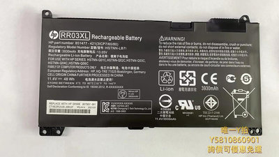 筆電電池全新惠普HP ProBook430 440 450 455 470 G4 G5 RR03XL筆記本電池