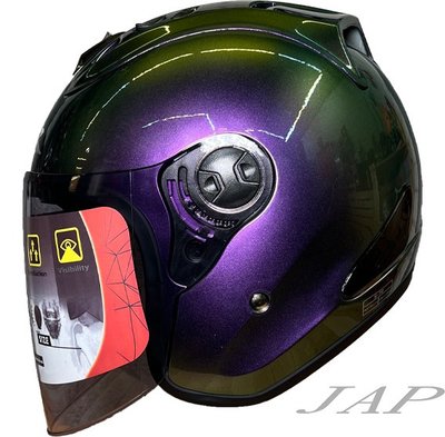 《JAP》CBR S70 變色龍 亮紫綠  R帽 內襯全可拆洗 半罩 安全帽