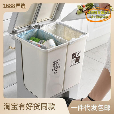 【優選】分類垃圾桶家用客廳創意廚房專用大號腳踏帶蓋乾濕分離廚餘拉圾筒