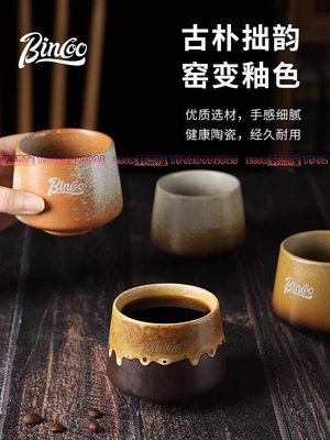 流釉設計感小眾咖啡杯日式復古窯變200ML精致小巧陶瓷杯-zero潮流屋