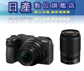 【日產旗艦】【送128G+原電+2年保】NIKON Z30+ 16-50mm +50-250mm KIT 雙鏡組 公司貨