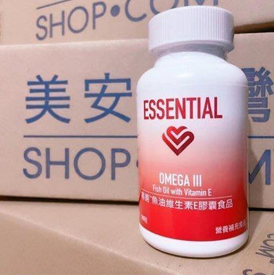『精品美妝』熱銷# 美安Omega III 易善魚油 180錠