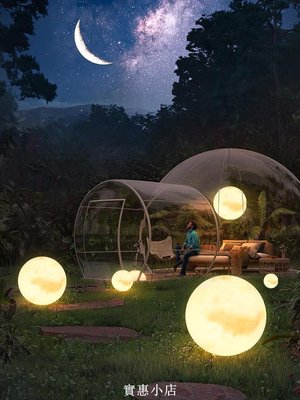 下殺-太陽能月球燈戶外防水落地燈別墅庭院泳池派對月亮球形草坪燈簡約