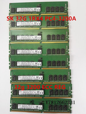 電腦零件SK 16G 1RX4 PC4-3200A 服務器內存 SK 16G DDR4 3200 ECC REG筆電配件