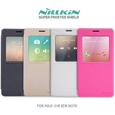 --庫米--NILLKIN MIUI Xiaomi 小米機 紅米 NOTE 星韵系列皮套 開窗側翻皮套 保護套 保護殼 手機套