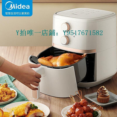 空氣炸鍋 美的空氣炸鍋家用智能多功能大容量新款空氣炸薯條機電烤箱一體