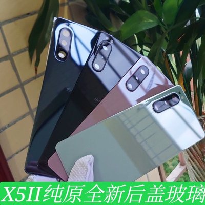 Sony保護殼適用于索尼Xperia 5 II手機背蓋X5II后蓋玻璃SO-52A SOG02電池