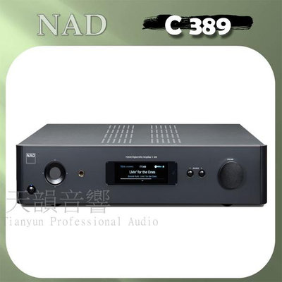 台中【天韻音響】NAD NAD C389 - 數位綜合擴大機 ~可加購 MDC2 BluOS D 串流模組公司貨