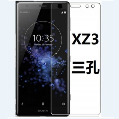 Sony X XZ XZ1 XZ2 XZ3 Premium compact 玻璃保護貼 玻璃膜 鋼貼膜 手機螢幕 玻璃貼