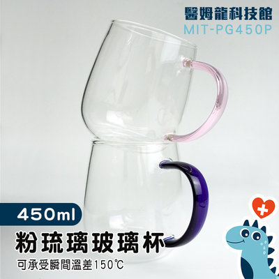 【醫姆龍】保溫隔熱 推薦 透明杯 小玻璃杯 泡茶杯 保溫隔熱杯 MIT-PG450P 雙層玻璃杯