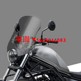 樂園 CB1100擋風 適用於 Honda CB1100改裝通用風鏡 CB1100 腳踏車機 CB1100擋風 直上安裝