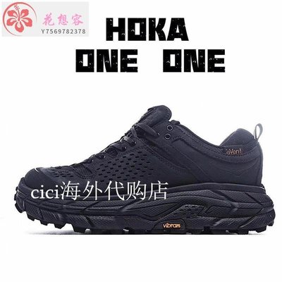 【熱賣精選】登山鞋HOKA ONE ONE TOR ULTRA  LOW 戶外登山防水徒步男鞋