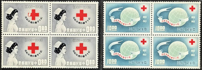 (52年) 紅十字會百週年紀念 2全四方連