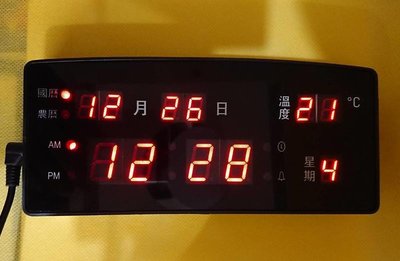 【用心的店】 萬年曆電子鐘2020年新款led掛鐘客廳家用掛牆數碼日曆時鐘錶 鬧鐘