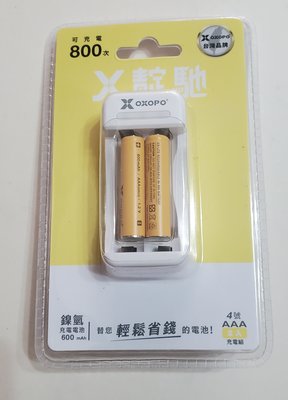 台灣品牌  OXOPO 4號 AAA  充電組 電池2入+充電器組  充電電池 600mAh 高CP質  可充電800次