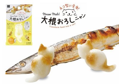 日本製小貓咪飯糰模具  貓咪造型飯糰 立體小貓 飯糰模具 搞怪創意 清倉特賣 特價【小雜貨】