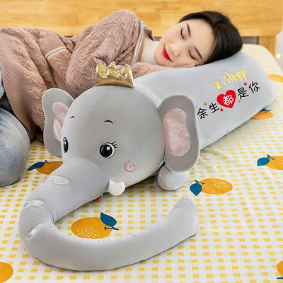 可愛小象公仔超軟兒童睡覺趴款抱枕毛絨玩具長鼻大象女生玩偶禮物天秤百貨