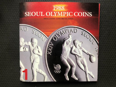 韓國1988年漢城奧運會。 紀念幣2枚