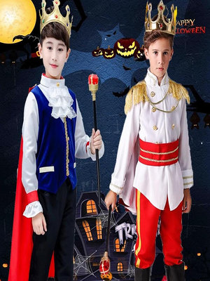 COS專場迪士尼王子童話故事男童國王表演出服裝cosplay兒童萬圣節