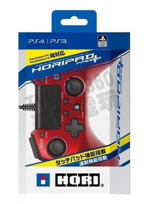 HORI PS4 PS3 HORIPAD FPS PLUS 有線連發手把控制器 紅色 PS4-027【台中恐龍電玩】