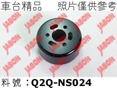 車台精品∥水泵浦皮帶盤 Nissan 日產 Tiida 鐵達 C12 2014- 1.6L/ 86mm