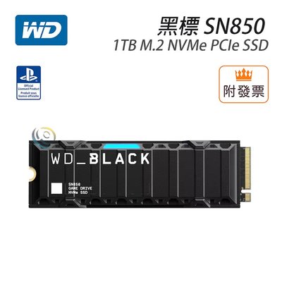 阿秒市集」免運WD 黑標SN850 1TB M.2 NVMe PCIe SSD PS5 官方認證