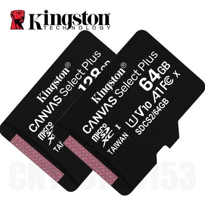 金士頓MicroSD記憶卡16G 32G 64G （128G）256GB SD卡SDCS2 TF卡贈送讀卡器（約一星期出貨不耐久候和完美主義者請勿下標）