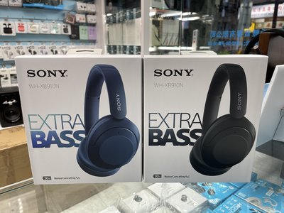 禾豐音響 附攜行包 SONY WH-XB910N 無線藍牙耳罩式耳機 台灣SONY公司貨