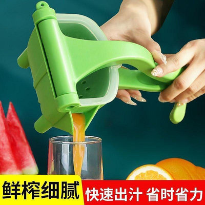 簡易手動榨汁機家用小型檸檬臍橙多水果榨汁機汁渣分離~特價