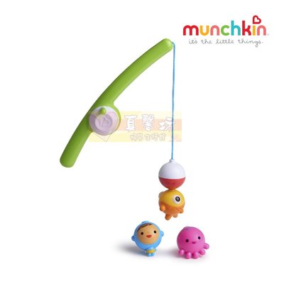 滿趣健Munchkin 釣魚洗澡玩具 #真馨坊- 兒童玩具/戲水玩具/玩具/釣魚/協調訓練