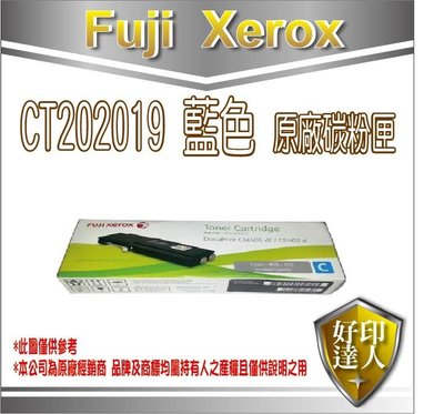 【好印達人】FujiXerox 富士全錄 CT202019 藍色原廠碳粉匣 適用 CP405d/CM405df