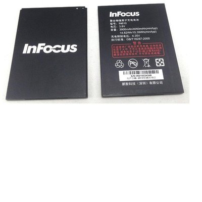 保證正品全新非低價二手整理電池 電池+座充特餐特價 富可視 InFocus IN610 原裝 電池