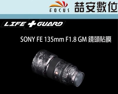 《喆安數位》LIFE+GUARD SONY FE 135mm F1.8 GM 鏡頭貼膜 DIY包膜 3M貼膜