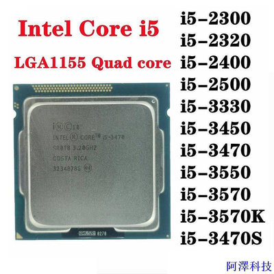 安東科技I5 2300 2320 2400 2500 3330 3450 3470 3550/S 3570 4C4T CPU L