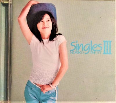 酒井法子 Noriko Sakai ~ Singles NORIKO BEST III ~ 台壓已拆近全新, CD品質佳