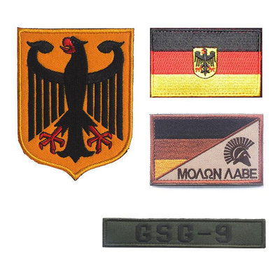 德國旗國徽特種套裝 德國布貼 臂章 戶外軍迷背包貼魔術貼